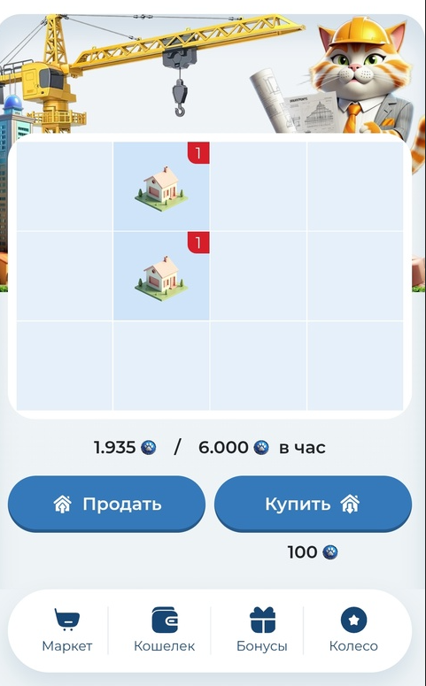 meowcraft app игра в телеграмме