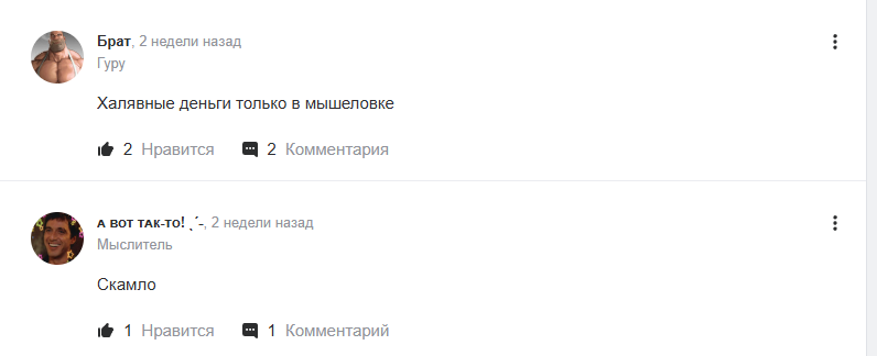 meowcraft игра в тг