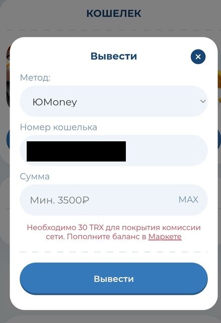 meowcraft играть
