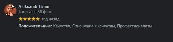 Мера Капитал отзывы