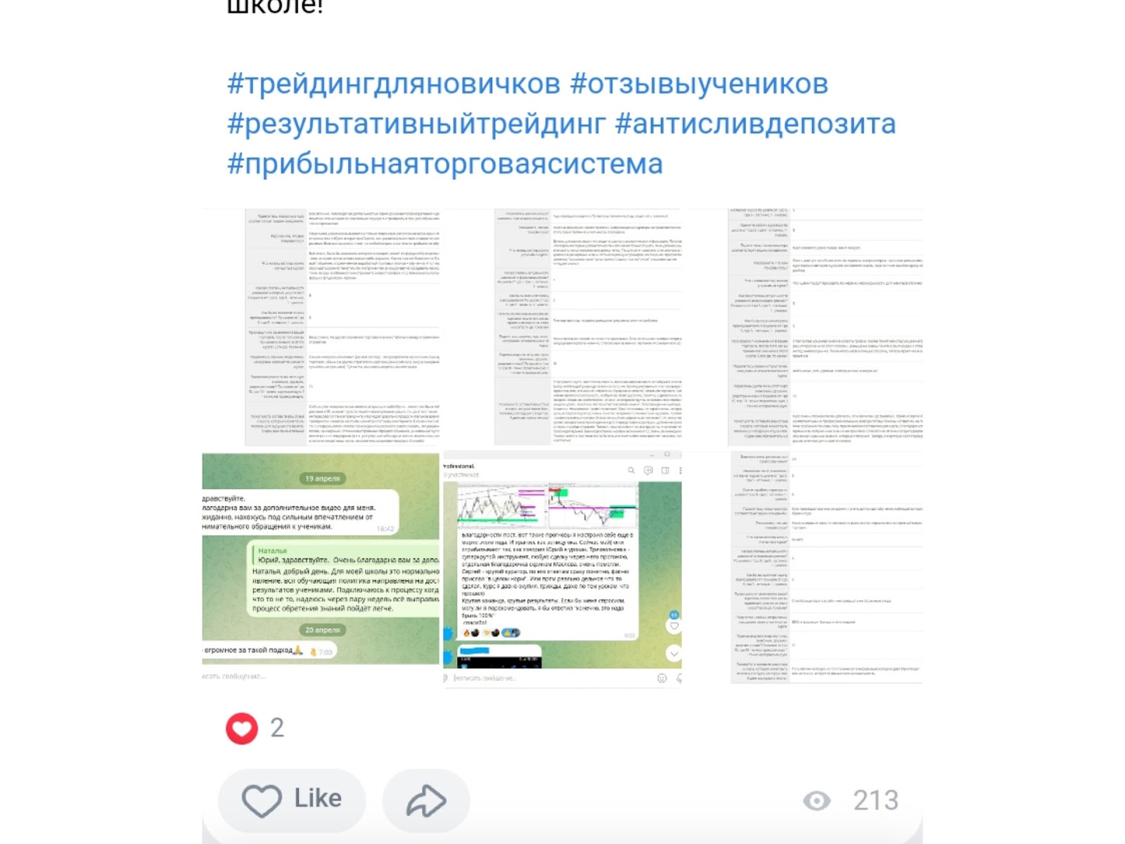метод гурова