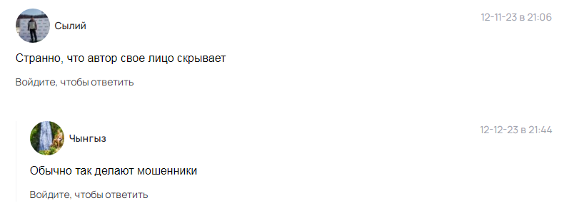 мидас картель отзывы