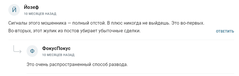 мидас картель отзывы