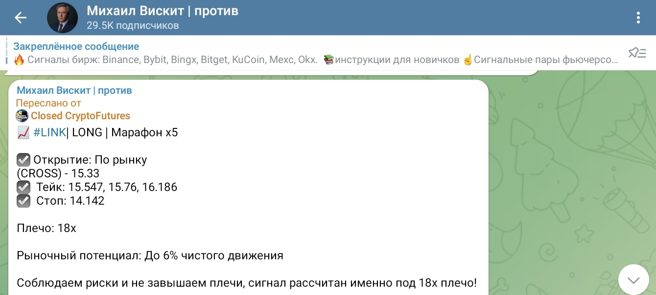 михаил вискит