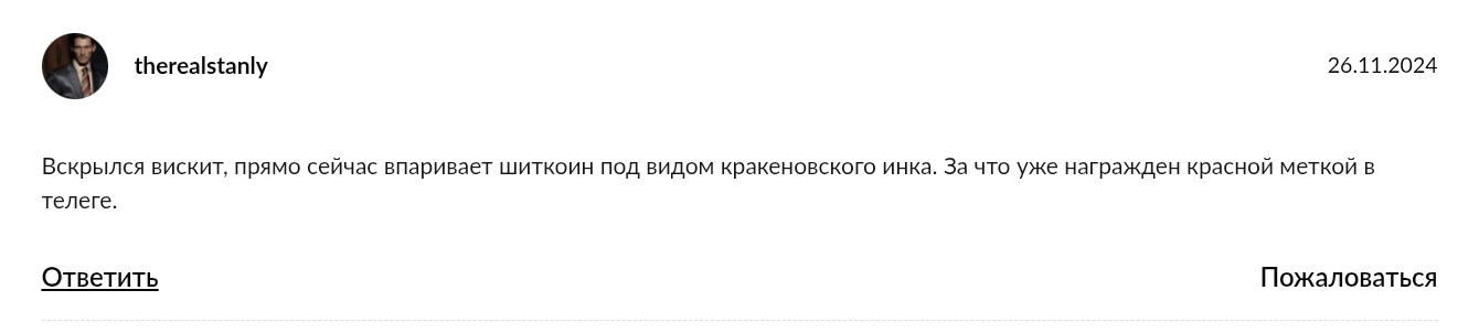 михаил вискит отзывы