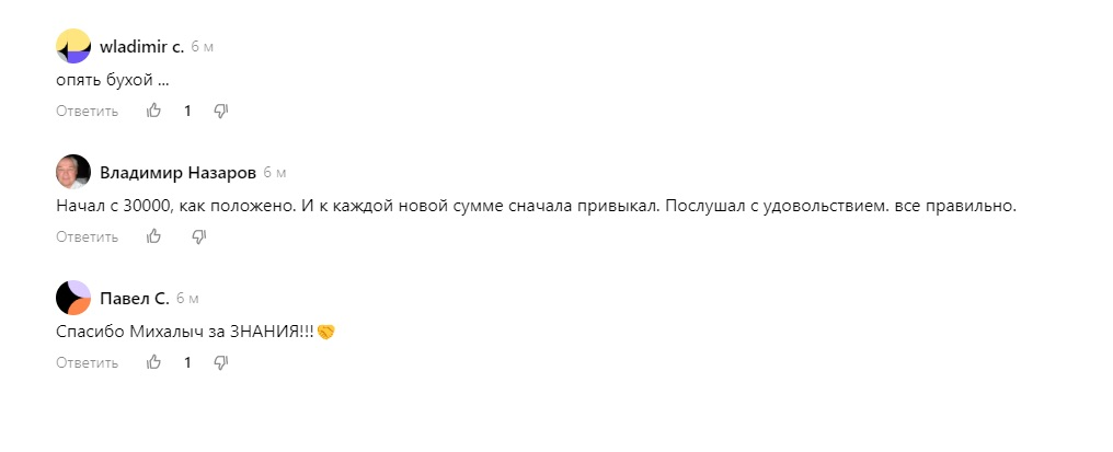 Mikhalichtrader