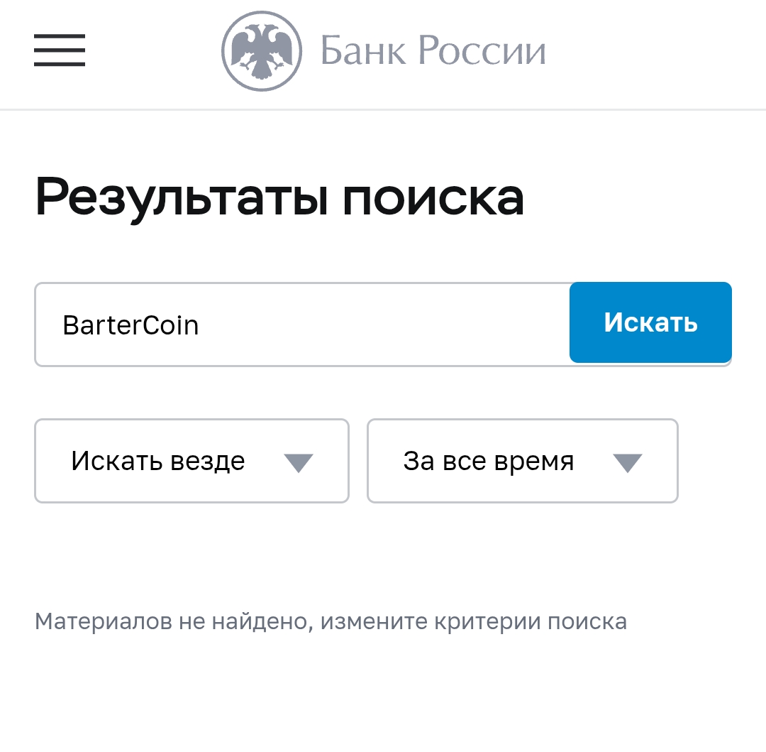 милитари холдинг