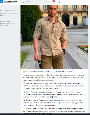 мирон боровский отзывы