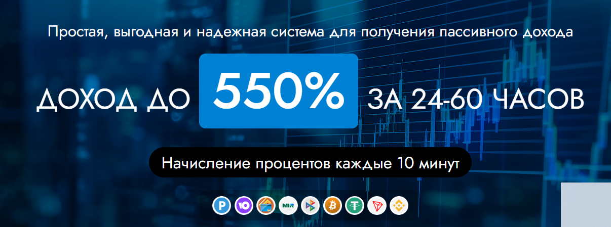 mitrex отзывы