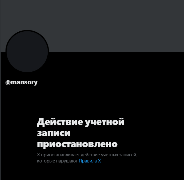 mnsry