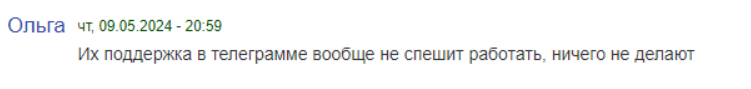 money port мошенники проверка