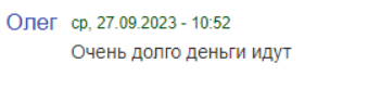 moneyport обман