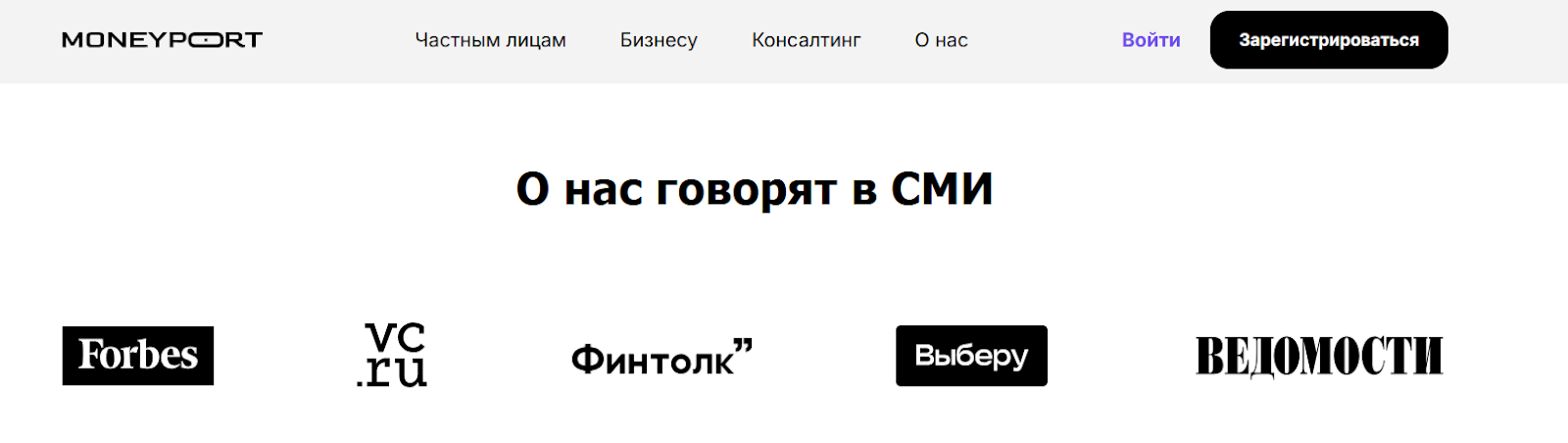 moneyport перевод денег