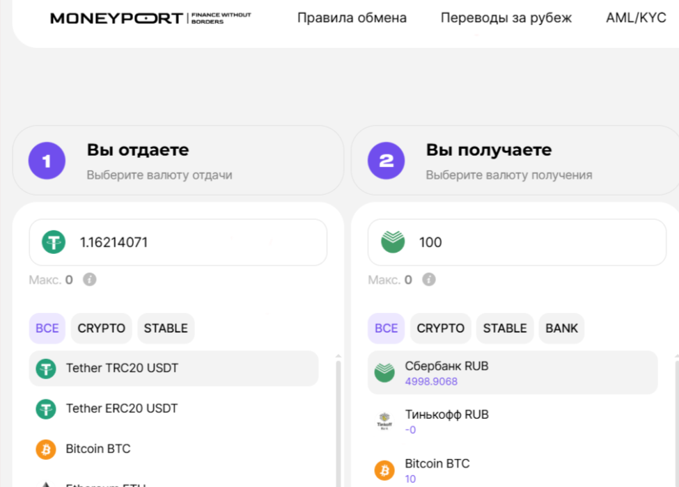 moneyport ru отзывы клиентов