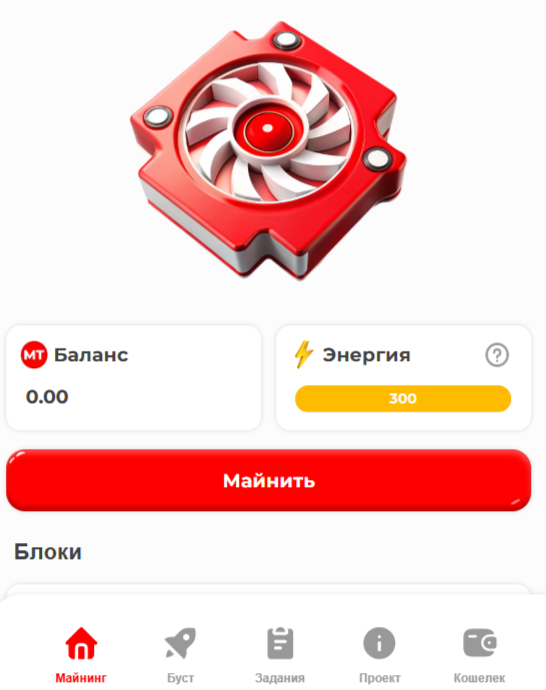 moneytube как играть