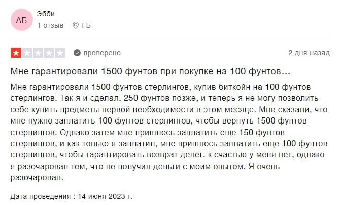 MoonPay отзывы