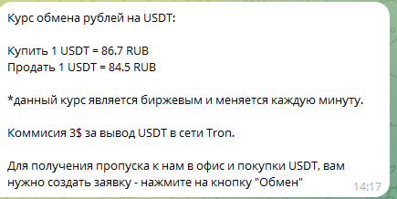 moscaex net