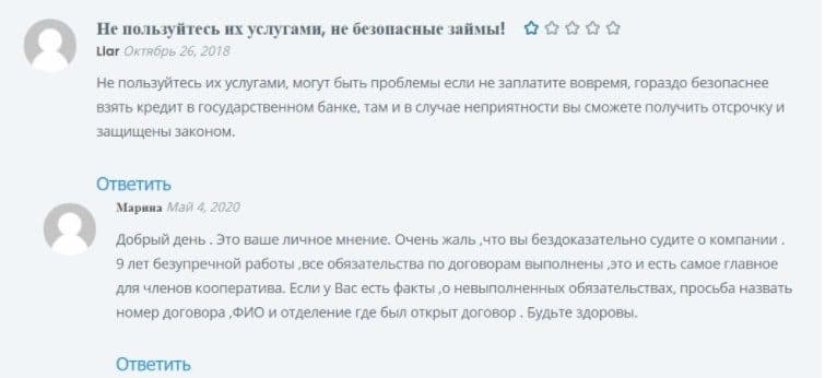 Московский Финансовый Центр отзывы