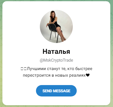mskcryptotrade
