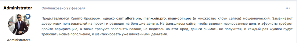 msm coin отзывы