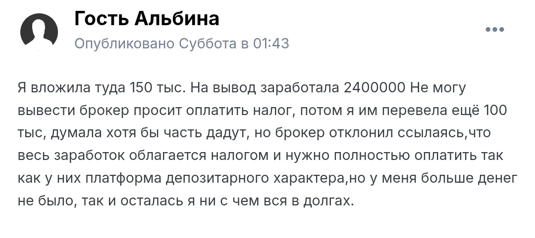 msm coin pro отзывы