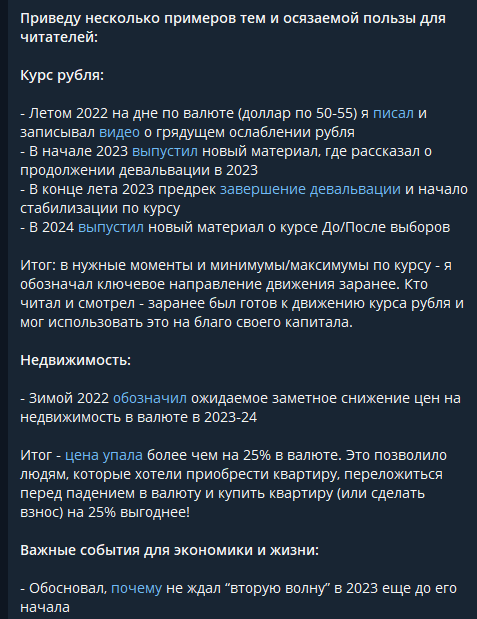 мультипликатор ютуб канал