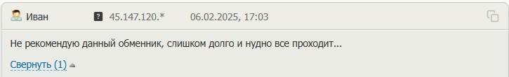 мультивал крипто