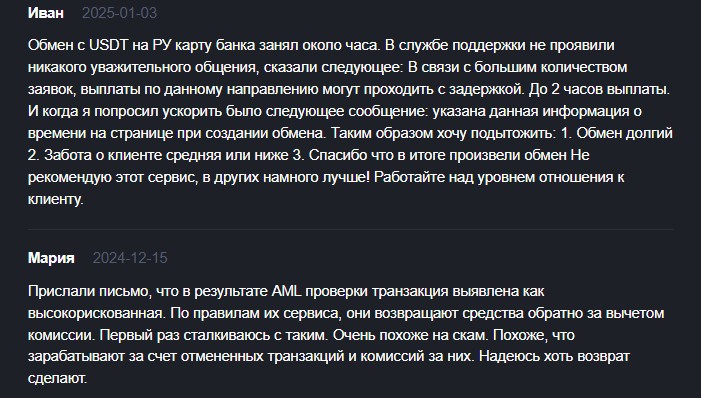 multival обменник