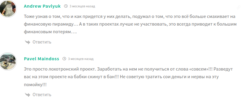 мвр лайф