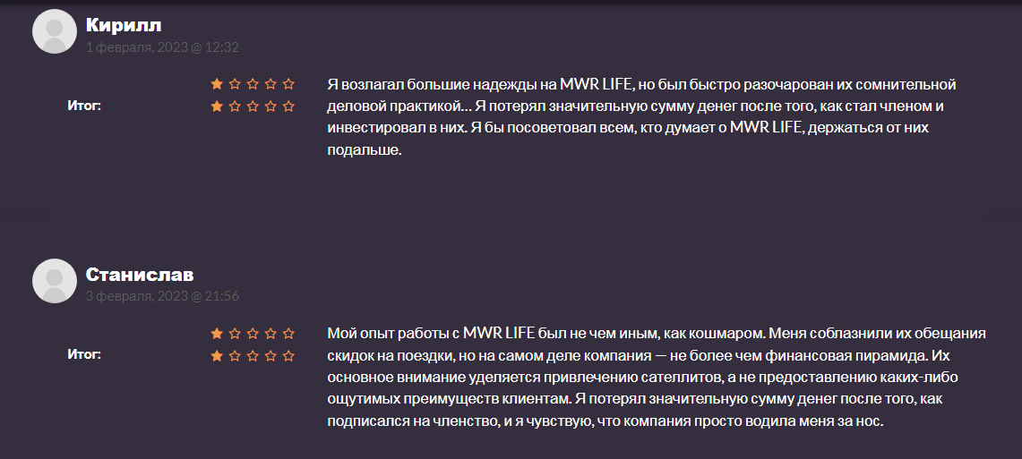 mwrlife