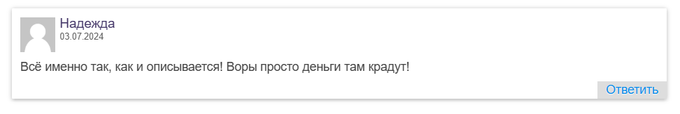 myprofit отзывы