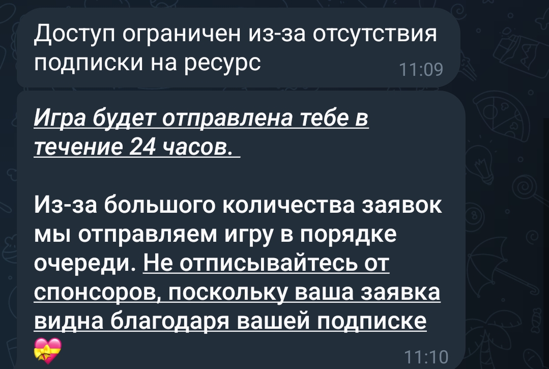 настоящая Тапалка Звезд в ТГ