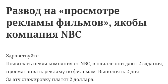 NBC