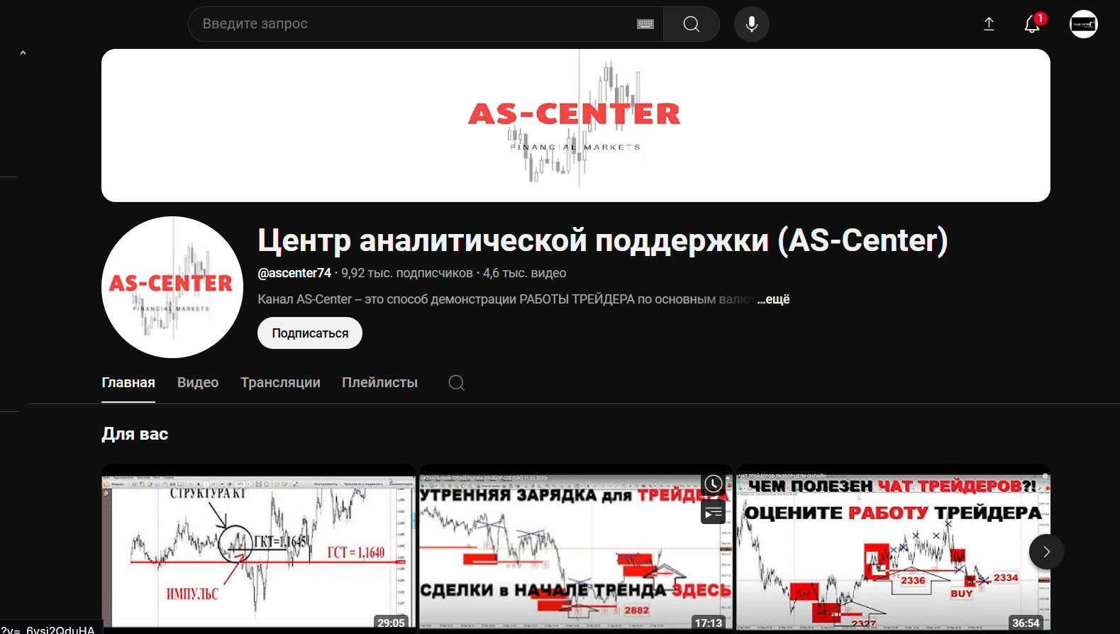 Немешаев Дмитрий Сергеевич трейдер отзывы