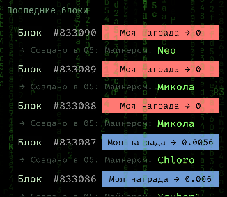 neo hash что за крипта