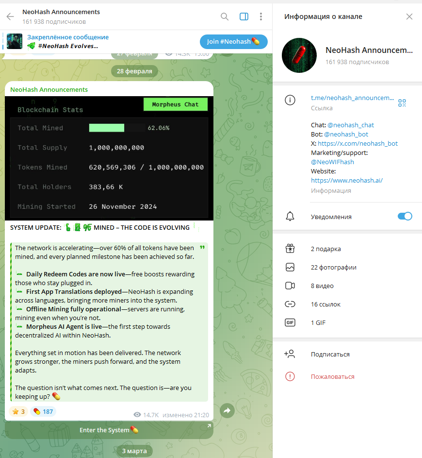 neohash code