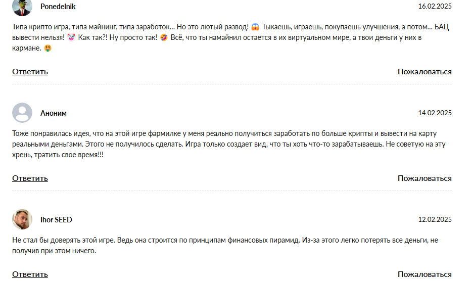 neohash как вывести деньги