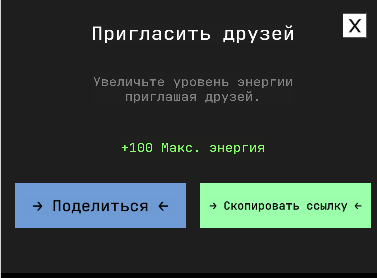 neohash код