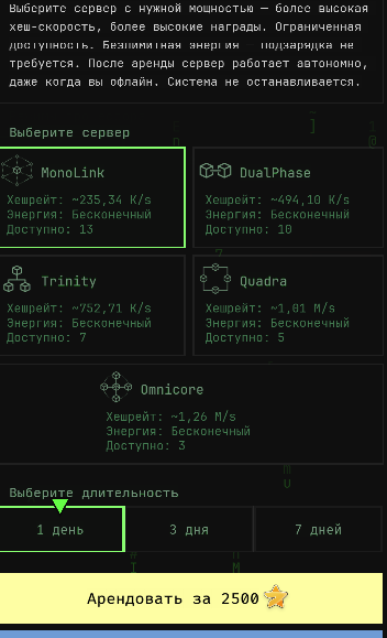 неохеш