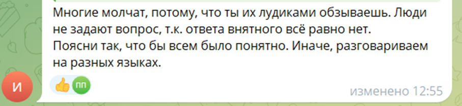 непосредственно трейдер
