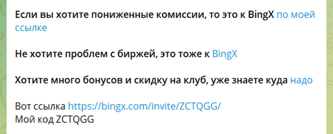 непосредственно трейдер