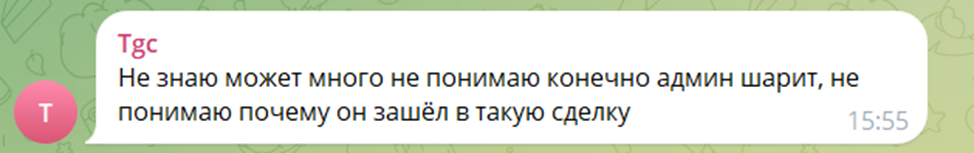 непосредственно трейдер отзывы