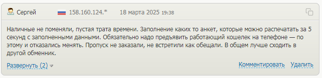 newline online курс