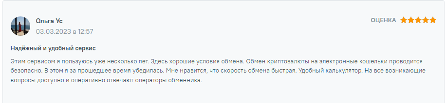 newline online отзывы