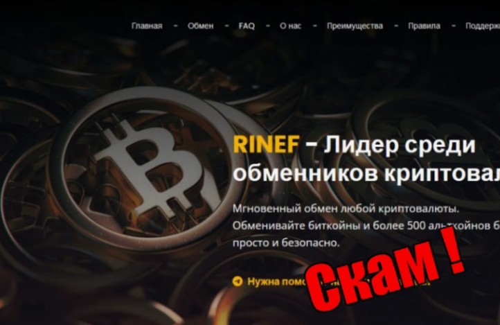 nft charter отзывы
