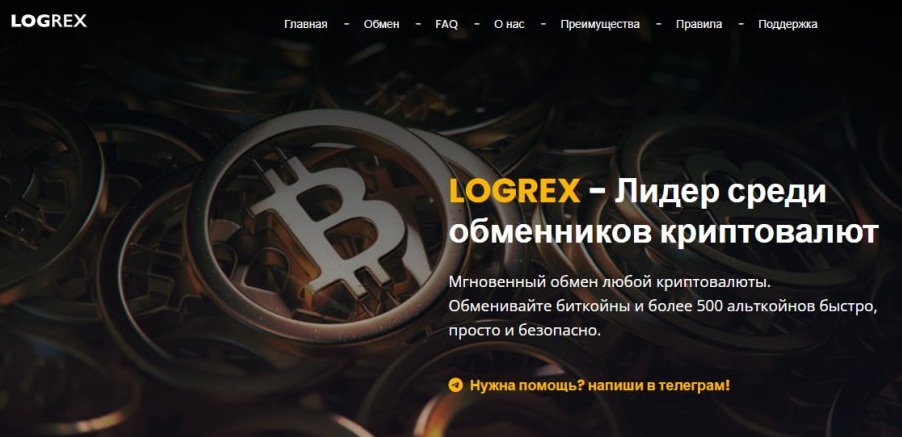 nftcharter com отзывы