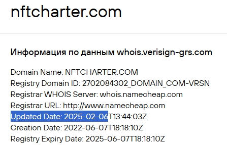 nftcharter отзывы