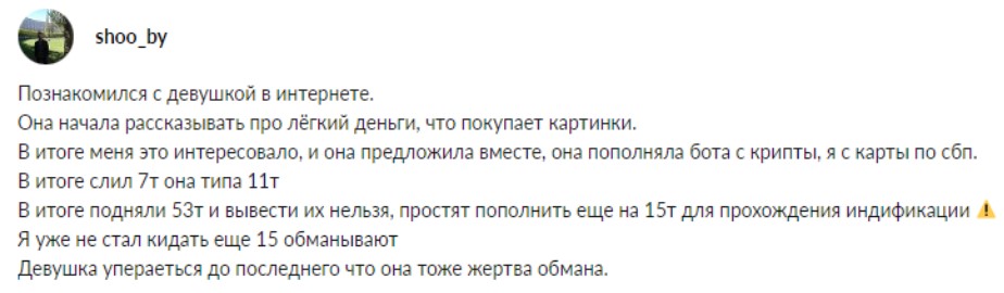 nifty gateway отзывы телеграмм канале