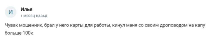 nikolai posokhov 13