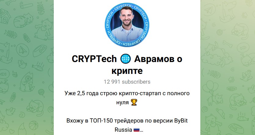 николай аврамов